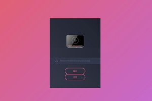 简单的PHP全网VIP视频解析源码牛品源码-源码下载-源码社区-zblog主题插件-PHP源码-三合一源码-直播源码-短视频源码-APP源码-即时通讯-源码-交友源码牛品源码网