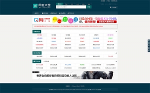Z-BlogPHP米粒导航网主题模板牛品源码-源码下载-源码社区-zblog主题插件-PHP源码-三合一源码-直播源码-短视频源码-APP源码-即时通讯-源码-交友源码牛品源码网