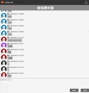 php+ajax+mysql在线即时聊天源码牛品源码-源码下载-源码社区-zblog主题插件-PHP源码-三合一源码-直播源码-短视频源码-APP源码-即时通讯-源码-交友源码牛品源码网
