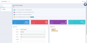 PHP云尚发卡系统V1.4.1源码牛品源码-源码下载-源码社区-zblog主题插件-PHP源码-三合一源码-直播源码-短视频源码-APP源码-即时通讯-源码-交友源码牛品源码网