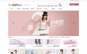 PHP仿大朴网家居服饰商城源码 带手机WAP牛品源码-源码下载-源码社区-zblog主题插件-PHP源码-三合一源码-直播源码-短视频源码-APP源码-即时通讯-源码-交友源码牛品源码网
