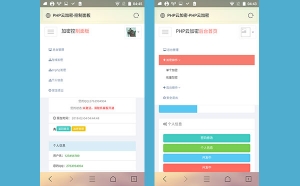 PHP程序加密系统源码牛品源码-源码下载-源码社区-zblog主题插件-PHP源码-三合一源码-直播源码-短视频源码-APP源码-即时通讯-源码-交友源码牛品源码网
