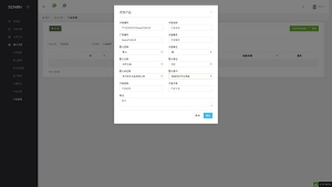 Thinkphp响应式进销存仓库管理系统源码牛品源码-源码下载-源码社区-zblog主题插件-PHP源码-三合一源码-直播源码-短视频源码-APP源码-即时通讯-源码-交友源码牛品源码网