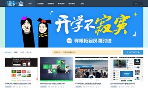 织梦dedecms仿寻模板素材资源会员下载平台网站源码牛品源码-源码下载-源码社区-zblog主题插件-PHP源码-三合一源码-直播源码-短视频源码-APP源码-即时通讯-源码-交友源码牛品源码网