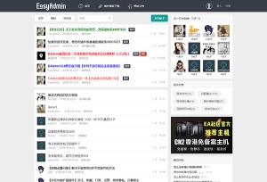 EasyAdmin极简社区系统源码牛品源码-源码下载-源码社区-zblog主题插件-PHP源码-三合一源码-直播源码-短视频源码-APP源码-即时通讯-源码-交友源码牛品源码网
