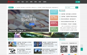 织梦dedecms资腾网整站源码 可做博客文章资讯教程自媒体网等牛品源码-源码下载-源码社区-zblog主题插件-PHP源码-三合一源码-直播源码-短视频源码-APP源码-即时通讯-源码-交友源码牛品源码网