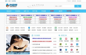 网钛CMS我爱网QQ娱乐技术网源码牛品源码-源码下载-源码社区-zblog主题插件-PHP源码-三合一源码-直播源码-短视频源码-APP源码-即时通讯-源码-交友源码牛品源码网