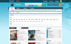 苹果cmsv8巴黎影视网站模板牛品源码-源码下载-源码社区-zblog主题插件-PHP源码-三合一源码-直播源码-短视频源码-APP源码-即时通讯-源码-交友源码牛品源码网