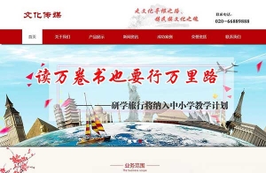 织梦dedecms文化传媒策划展览公司网站模板(带手机移动端)牛品源码-源码下载-源码社区-zblog主题插件-PHP源码-三合一源码-直播源码-短视频源码-APP源码-即时通讯-源码-交友源码牛品源码网