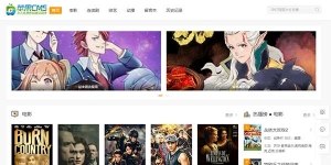 苹果CMSV10精仿腾云视频影视网站模板牛品源码-源码下载-源码社区-zblog主题插件-PHP源码-三合一源码-直播源码-短视频源码-APP源码-即时通讯-源码-交友源码牛品源码网