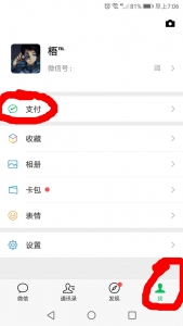 【高仿趣头条】最新娱乐游戏资讯类网站源码[帝国cms内核]牛品源码-源码下载-源码社区-zblog主题插件-PHP源码-三合一源码-直播源码-短视频源码-APP源码-即时通讯-源码-交友源码牛品源码网