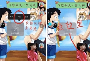 最新QQ闪照保存方法 ,闪照保存,闪照查看牛品源码-源码下载-源码社区-zblog主题插件-PHP源码-三合一源码-直播源码-短视频源码-APP源码-即时通讯-源码-交友源码牛品源码网