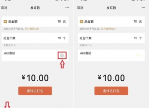 微信发红包随机数恶搞好友牛品源码-源码下载-源码社区-zblog主题插件-PHP源码-三合一源码-直播源码-短视频源码-APP源码-即时通讯-源码-交友源码牛品源码网