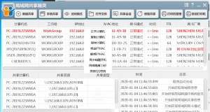 打印机一键共享精灵-局域网共享精灵 -共享文件打印机-牛品源码-源码下载-源码社区-zblog主题插件-PHP源码-三合一源码-直播源码-短视频源码-APP源码-即时通讯-源码-交友源码牛品源码网