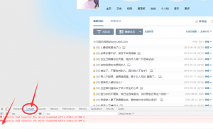 QQ空间批量删说说日志代码牛品源码-源码下载-源码社区-zblog主题插件-PHP源码-三合一源码-直播源码-短视频源码-APP源码-即时通讯-源码-交友源码牛品源码网