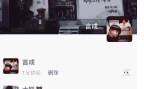 微信空白朋友圈,教程,手机微信发空白朋友圈技巧牛品源码-源码下载-源码社区-zblog主题插件-PHP源码-三合一源码-直播源码-短视频源码-APP源码-即时通讯-源码-交友源码牛品源码网