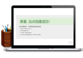 域名解析，原创视频教程，详细步骤，网站建设成功，0基础入门，第3期牛品源码-源码下载-源码社区-zblog主题插件-PHP源码-三合一源码-直播源码-短视频源码-APP源码-即时通讯-源码-交友源码牛品源码网