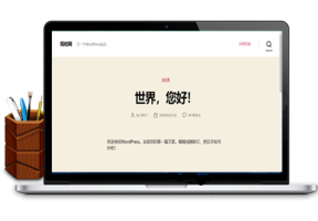wordpress详细视频安装教程，宝塔一键部署WordPress，原创视频教程，第5期牛品源码-源码下载-源码社区-zblog主题插件-PHP源码-三合一源码-直播源码-短视频源码-APP源码-即时通讯-源码-交友源码牛品源码网