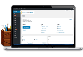 wordpress-5.4-zh_CN完整源码,已测试,有对应的小白级别搭建教程,在5期教程牛品源码-源码下载-源码社区-zblog主题插件-PHP源码-三合一源码-直播源码-短视频源码-APP源码-即时通讯-源码-交友源码牛品源码网