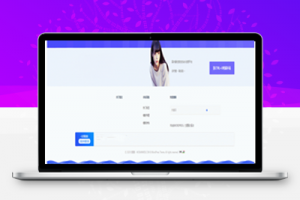RIPRO主题美化-网站底部波浪动态效果牛品源码-源码下载-源码社区-zblog主题插件-PHP源码-三合一源码-直播源码-短视频源码-APP源码-即时通讯-源码-交友源码牛品源码网