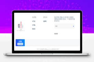 RIPRO主题美化-仿陌佑网底部动图介绍牛品源码-源码下载-源码社区-zblog主题插件-PHP源码-三合一源码-直播源码-短视频源码-APP源码-即时通讯-源码-交友源码牛品源码网