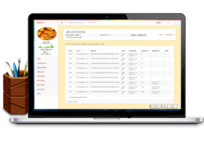 ThinkPHP开发最新盛创资本,金融系统完整版，投资理财直销系统源码，带完整后台牛品源码-源码下载-源码社区-zblog主题插件-PHP源码-三合一源码-直播源码-短视频源码-APP源码-即时通讯-源码-交友源码牛品源码网