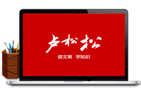 已测试，2019款仿卢松松WordPress个人博客主题Luss V1.22_陌佑网牛品源码-源码下载-源码社区-zblog主题插件-PHP源码-三合一源码-直播源码-短视频源码-APP源码-即时通讯-源码-交友源码牛品源码网