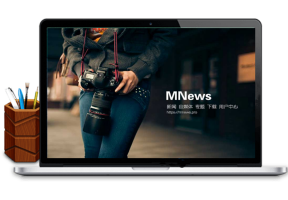 已测试，WordPress新闻自媒体主题 MNews V2.4 完整版牛品源码-源码下载-源码社区-zblog主题插件-PHP源码-三合一源码-直播源码-短视频源码-APP源码-即时通讯-源码-交友源码牛品源码网