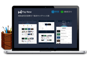 已测试，日主题Rizhuti3.2免授权版，WordPress高端 虚拟资源下载网站源码牛品源码-源码下载-源码社区-zblog主题插件-PHP源码-三合一源码-直播源码-短视频源码-APP源码-即时通讯-源码-交友源码牛品源码网