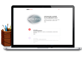 WordPress博客主题HTM.FUN，测试可正常安装牛品源码-源码下载-源码社区-zblog主题插件-PHP源码-三合一源码-直播源码-短视频源码-APP源码-即时通讯-源码-交友源码牛品源码网