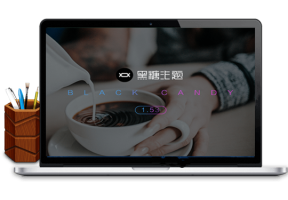 黑糖主题模板BlackCandy 1.53版本，Wordpress 自媒体和创意工作者博客主题模板牛品源码-源码下载-源码社区-zblog主题插件-PHP源码-三合一源码-直播源码-短视频源码-APP源码-即时通讯-源码-交友源码牛品源码网