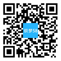 织梦响应式空调制冷设备类网站织梦模板(带手机端)牛品源码-源码下载-源码社区-zblog主题插件-PHP源码-三合一源码-直播源码-短视频源码-APP源码-即时通讯-源码-交友源码牛品源码网