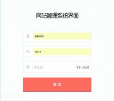 织梦响应式dedecms企业后台(自适应手机)牛品源码-源码下载-源码社区-zblog主题插件-PHP源码-三合一源码-直播源码-短视频源码-APP源码-即时通讯-源码-交友源码牛品源码网