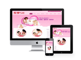 织梦响应式粉红色母婴催乳类网站织梦模板(自适应设备)牛品源码-源码下载-源码社区-zblog主题插件-PHP源码-三合一源码-直播源码-短视频源码-APP源码-即时通讯-源码-交友源码牛品源码网