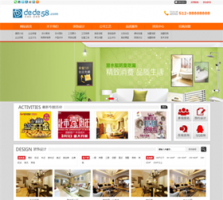 织梦宽屏大气装饰装修公司网站织梦dedecms模板牛品源码-源码下载-源码社区-zblog主题插件-PHP源码-三合一源码-直播源码-短视频源码-APP源码-即时通讯-源码-交友源码牛品源码网