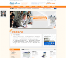织梦营销型机械设备电子类PHP企业网站织梦源码牛品源码-源码下载-源码社区-zblog主题插件-PHP源码-三合一源码-直播源码-短视频源码-APP源码-即时通讯-源码-交友源码牛品源码网