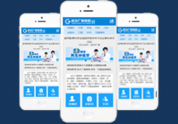 织梦蓝白WAP手机综合医院类整站源码（独立后台）---修正版牛品源码-源码下载-源码社区-zblog主题插件-PHP源码-三合一源码-直播源码-短视频源码-APP源码-即时通讯-源码-交友源码牛品源码网