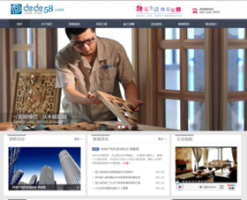织梦dedecms装饰装修施工企业网站织梦模板牛品源码-源码下载-源码社区-zblog主题插件-PHP源码-三合一源码-直播源码-短视频源码-APP源码-即时通讯-源码-交友源码牛品源码网
