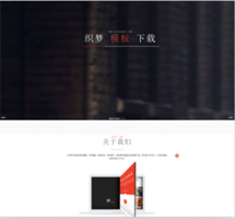 织梦自适应侧边导航多色响应式工作室整站dedecms模板牛品源码-源码下载-源码社区-zblog主题插件-PHP源码-三合一源码-直播源码-短视频源码-APP源码-即时通讯-源码-交友源码牛品源码网