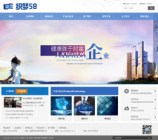 织梦电子科技企业通用整站织梦模板牛品源码-源码下载-源码社区-zblog主题插件-PHP源码-三合一源码-直播源码-短视频源码-APP源码-即时通讯-源码-交友源码牛品源码网