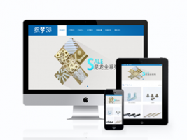 织梦蓝色响应式机械螺丝设备行业网站织梦模板(自适应移动设备)牛品源码-源码下载-源码社区-zblog主题插件-PHP源码-三合一源码-直播源码-短视频源码-APP源码-即时通讯-源码-交友源码牛品源码网