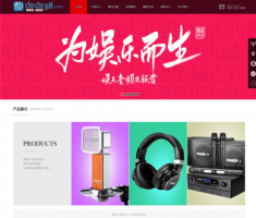 织梦娱乐多媒体类企业公司织梦模板牛品源码-源码下载-源码社区-zblog主题插件-PHP源码-三合一源码-直播源码-短视频源码-APP源码-即时通讯-源码-交友源码牛品源码网