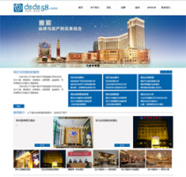 织梦酒店管理行业企业网站通用织梦整站模板牛品源码-源码下载-源码社区-zblog主题插件-PHP源码-三合一源码-直播源码-短视频源码-APP源码-即时通讯-源码-交友源码牛品源码网