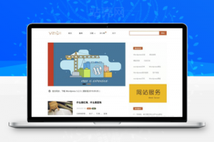 WordPress柚子皮主题 新闻媒体资讯博客空间WP主题模板_源码下载牛品源码-源码下载-源码社区-zblog主题插件-PHP源码-三合一源码-直播源码-短视频源码-APP源码-即时通讯-源码-交友源码牛品源码网