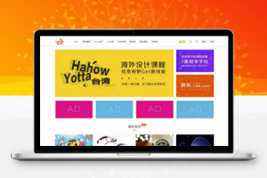 WordPress资源素材付费下载主题Modown4.04 无限制免授权版牛品源码-源码下载-源码社区-zblog主题插件-PHP源码-三合一源码-直播源码-短视频源码-APP源码-即时通讯-源码-交友源码牛品源码网