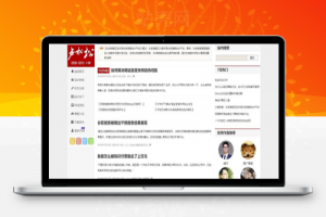 2019款仿卢松松WordPress个人博客主题Luss V1.22_源码下载牛品源码-源码下载-源码社区-zblog主题插件-PHP源码-三合一源码-直播源码-短视频源码-APP源码-即时通讯-源码-交友源码牛品源码网