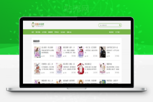 WordPress主题 免费小说主题XSnov_源码下载牛品源码-源码下载-源码社区-zblog主题插件-PHP源码-三合一源码-直播源码-短视频源码-APP源码-即时通讯-源码-交友源码牛品源码网