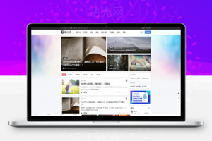 WordPress主题 7b2柒比贰V2.8.0去授权无限制版_源码下载牛品源码-源码下载-源码社区-zblog主题插件-PHP源码-三合一源码-直播源码-短视频源码-APP源码-即时通讯-源码-交友源码牛品源码网