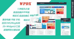 WordPress博客杂志CMS主题 wpdx3.6破解版_源码下载牛品源码-源码下载-源码社区-zblog主题插件-PHP源码-三合一源码-直播源码-短视频源码-APP源码-即时通讯-源码-交友源码牛品源码网