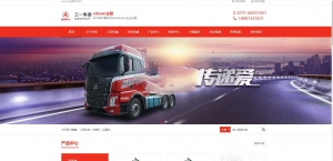 Wordpress企业主题XShuan主题下载 有利于SEO排名_源码下载牛品源码-源码下载-源码社区-zblog主题插件-PHP源码-三合一源码-直播源码-短视频源码-APP源码-即时通讯-源码-交友源码牛品源码网